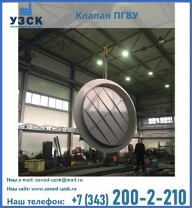 клапан ПК-2849, ПК-3804, ПК-3800 в Батайске