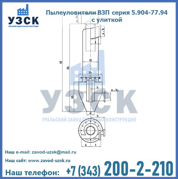 Пылеуловители ВЗП серия 5.904-77.94 с улиткой в Батайске