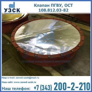 Купить клапан ОСТ 108.812.03-82 в Батайске