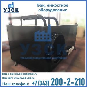 Купить Баки, емкостное оборудование в Батайске