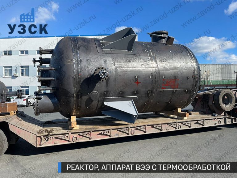 реактор вакуумный 32 куба, емкостной аппарат ВЭЭ из нержавеющей стали с термообработкой изображение Батайск