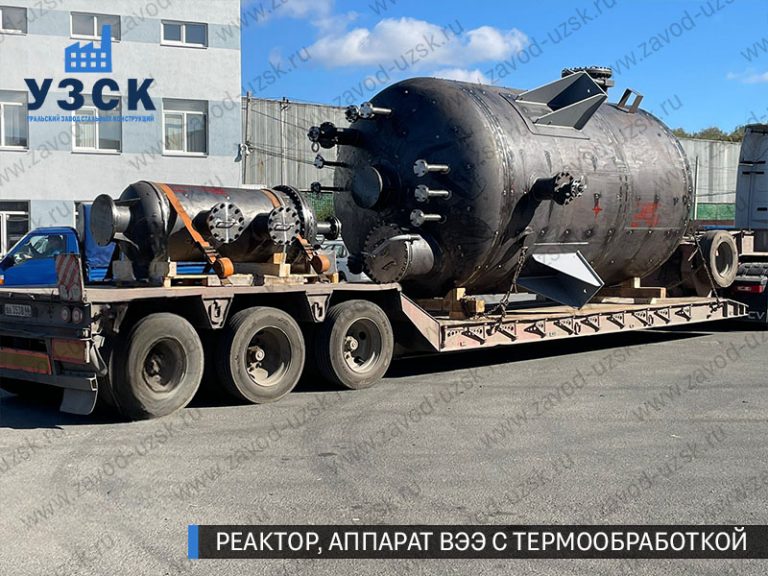 изображение реактора из нержавеющей стали с термообработкой, емкостного аппарата ВЭЭ Батайск