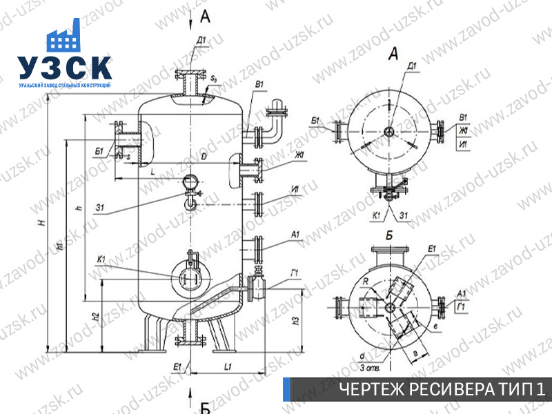 чертеж ресивера, чертеж воздухосборника ТИП 1 Батайск