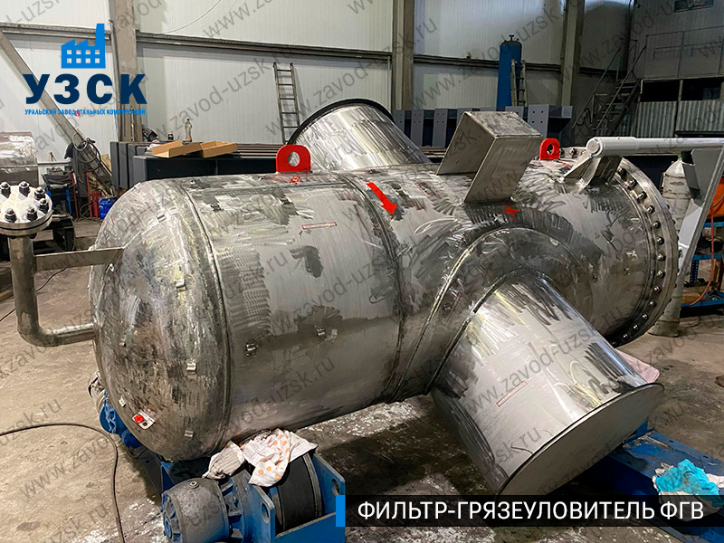 Фото фильтра-грязеуловителя ФГВ вертикального в Батайске