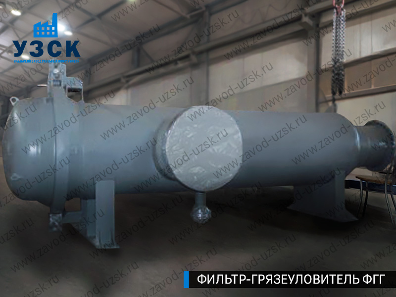 Фото фильтра-грязеуловителя ФГГ, фильтр для нефти в Батайске