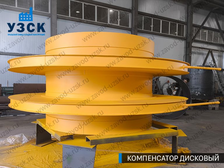 Компенсатор дисковый Ду 2000 мм фото в Батайске