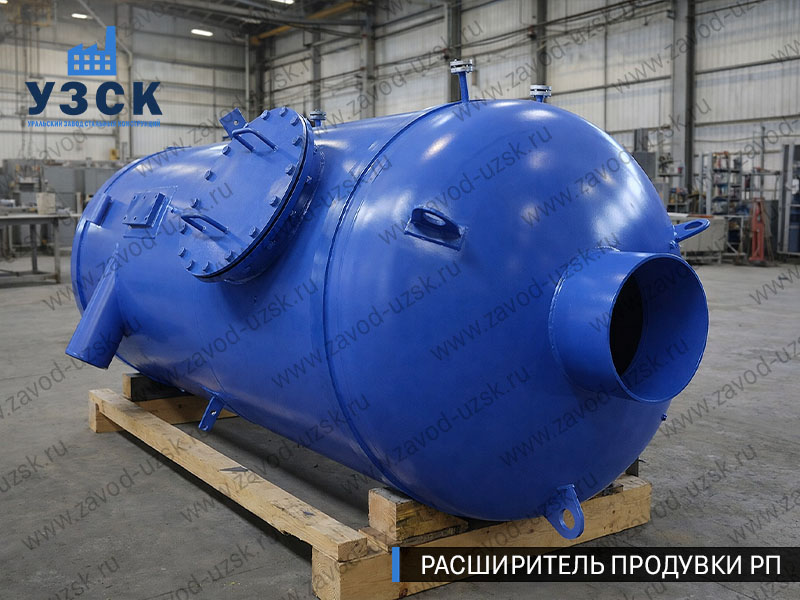изображение Расширителя непрерывной продувки РП, РНП в Батайске