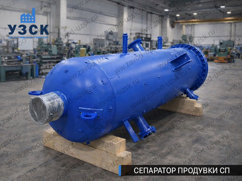 изображение Сепаратора продувки СП в Батайске