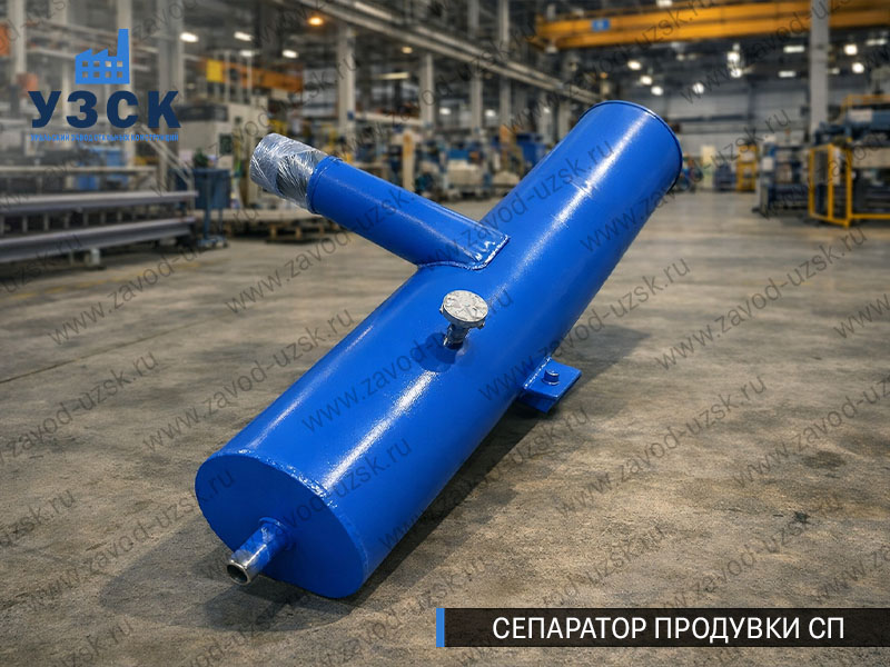 изображение Сепараторов продувки СП для котлов в Батайске