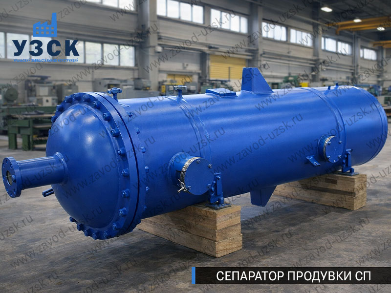 изображение Сепараторов продувки СП в Батайске