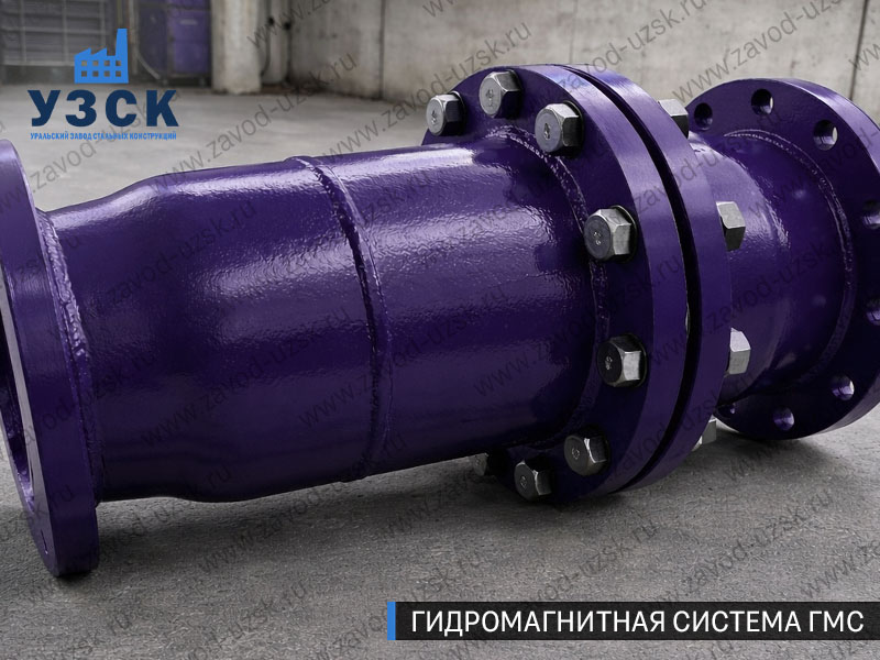 ГМС большого диаметра Батайске — фланцевое исполнение для магистралей