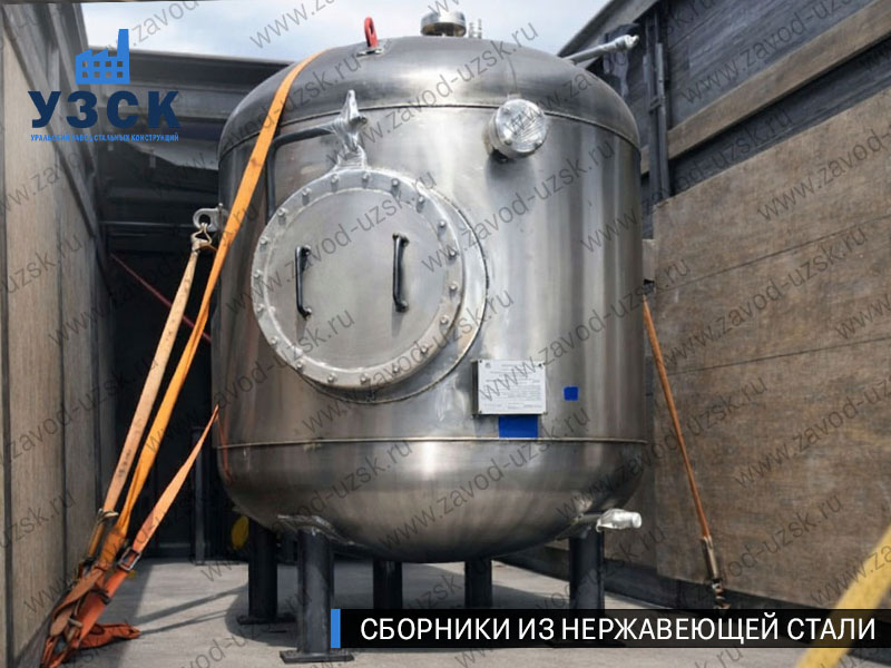 Вертикальный сборник из нержавеющей стали в Батайске